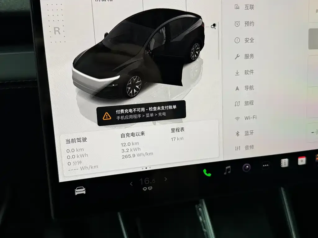 Tesla Model Y L — фото 2