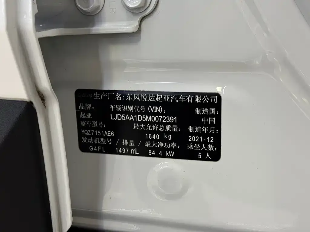 Kia KX3 — фото 2