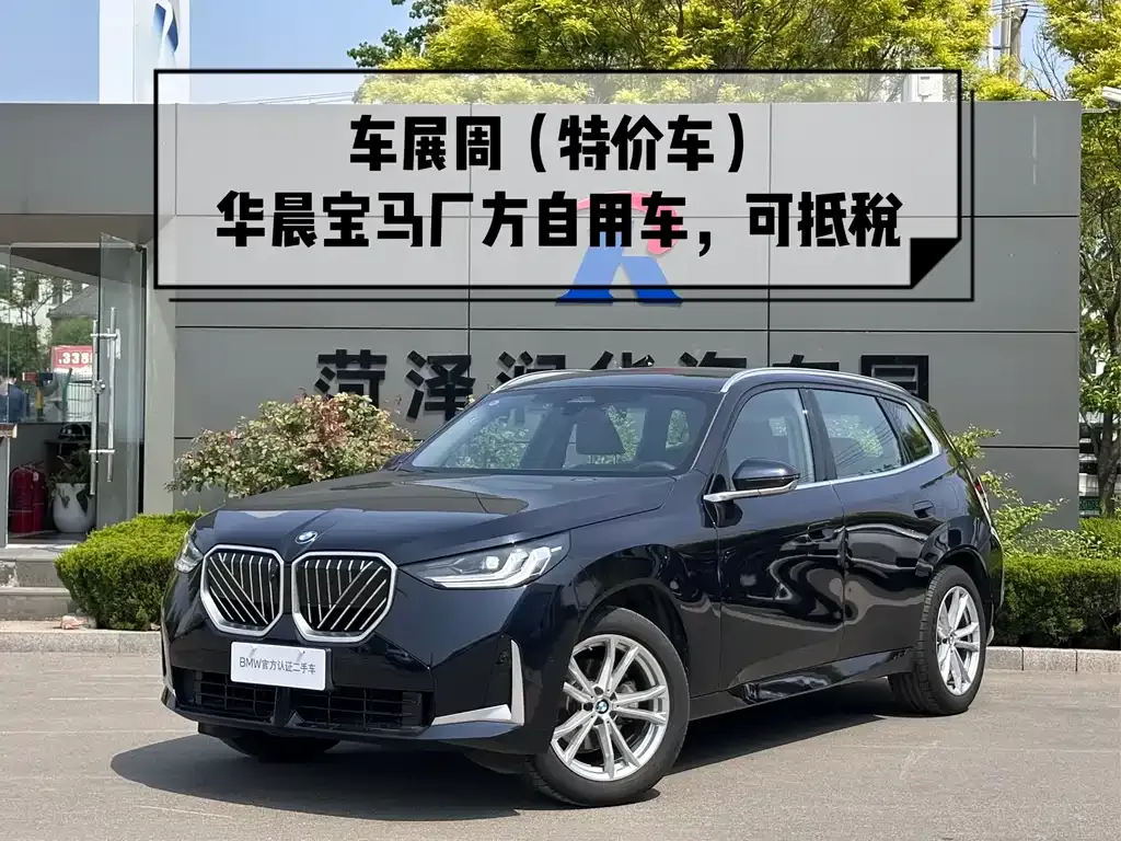 BMW X3 — фото 1