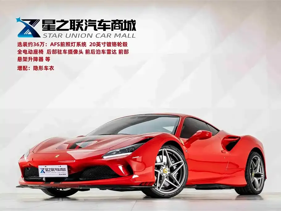 Ferrari F8 — фото 1