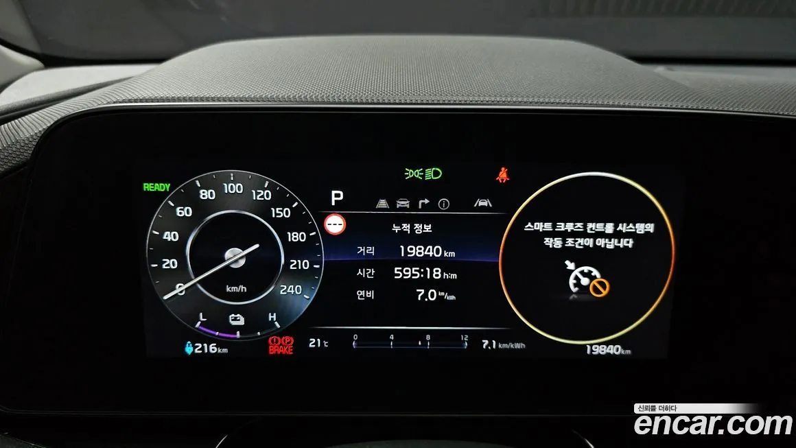 Kia Niro — фото 2