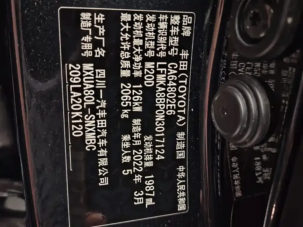 Toyota Harrier — фото 3