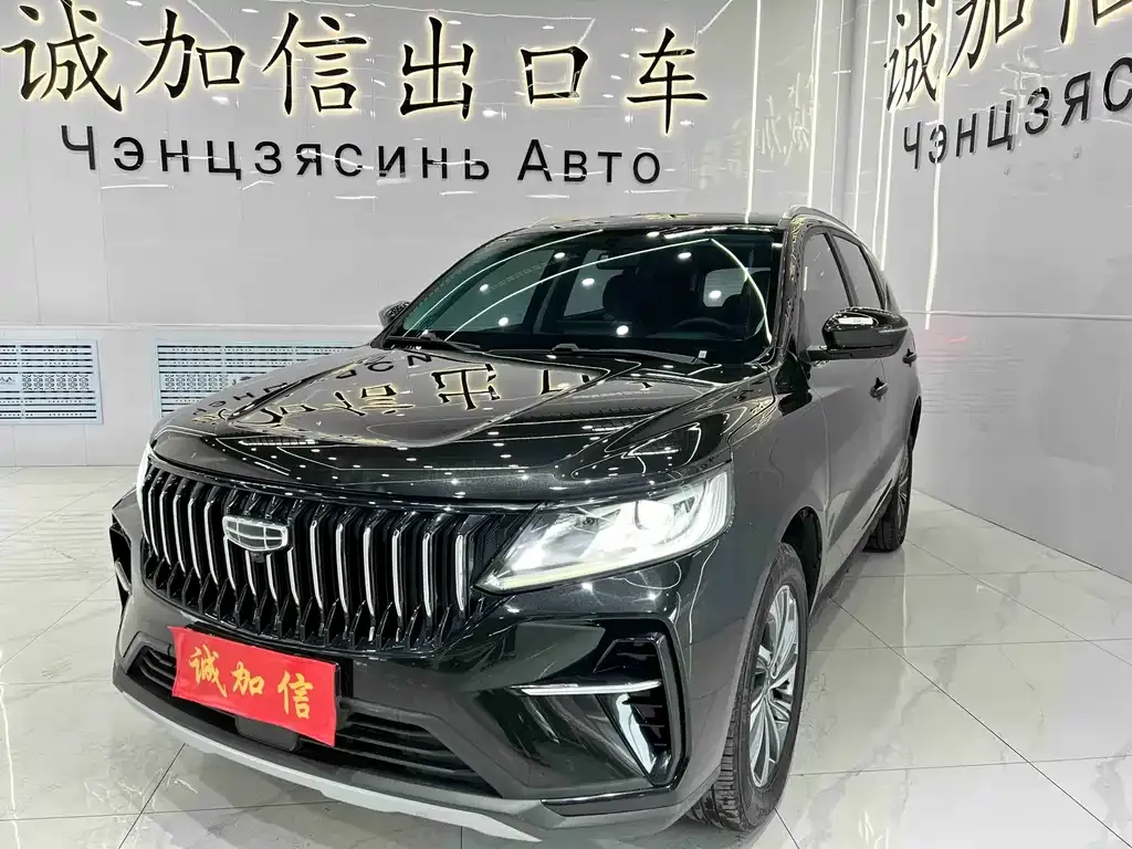Geely Vision X6 — фото 1