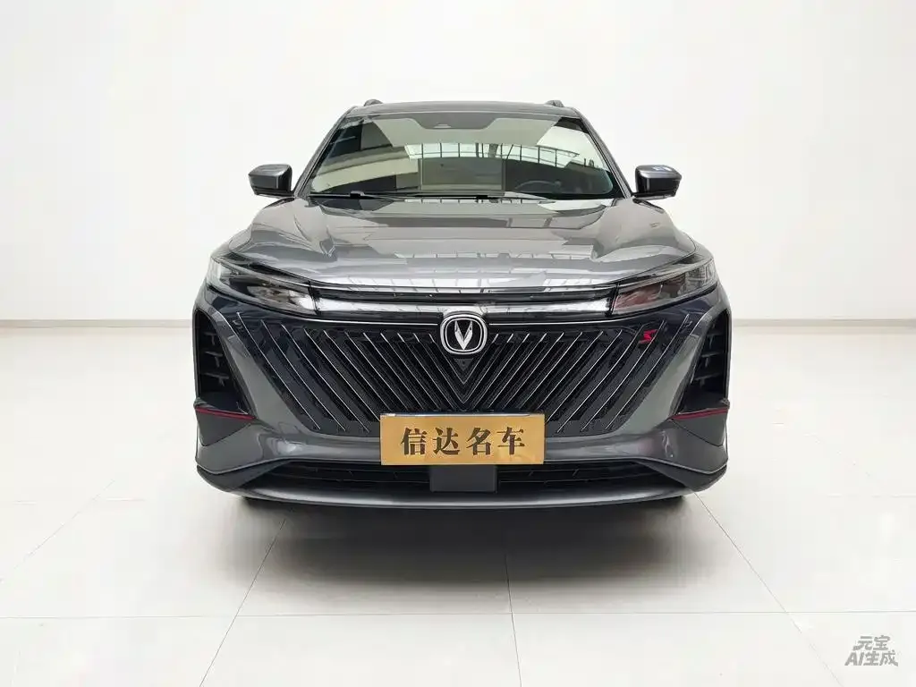 Changan CS75PLUS — фото 7