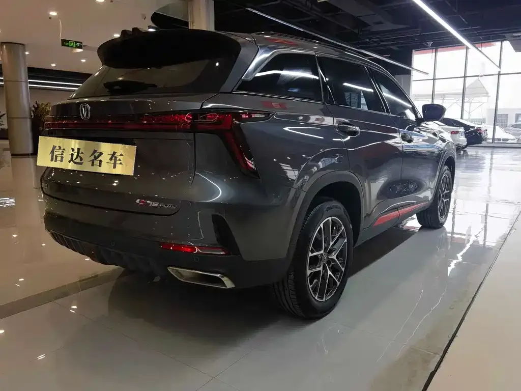 Changan CS75PLUS — фото 8