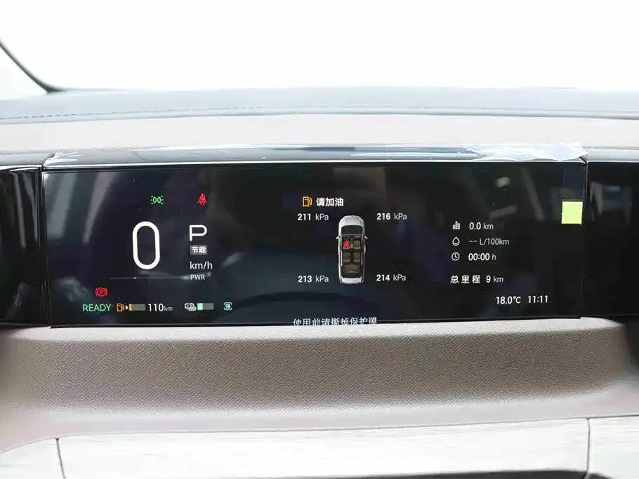 GAC Motor Trumpchi E8 — фото 9
