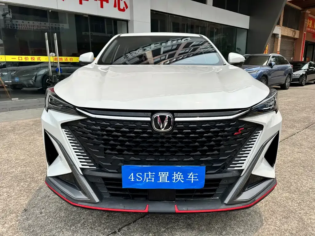 Changan X5 PLUS — фото 10