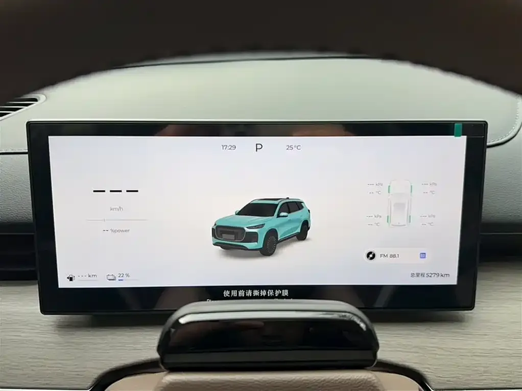 Chery Tiggo 8 PLUS C-DM — фото 3
