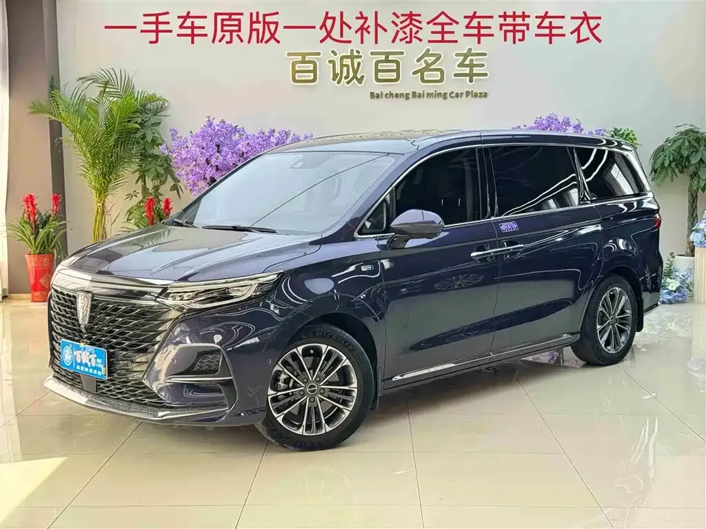 Roewe iMAX8 — фото 1