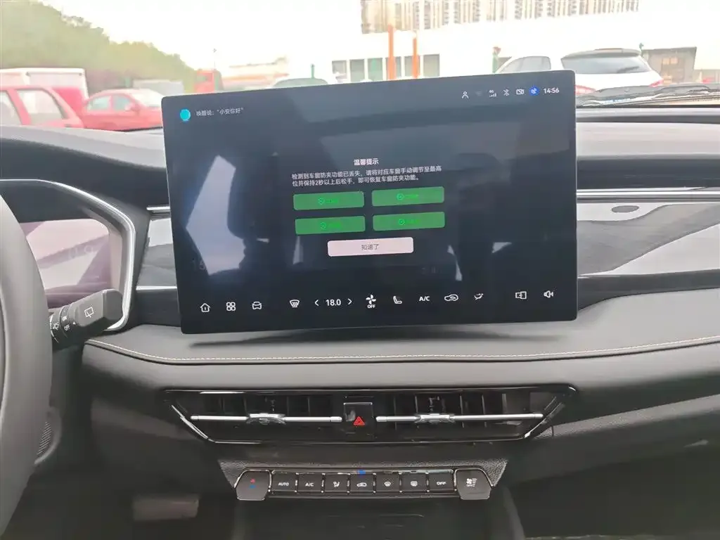 Changan CS75 — фото 7