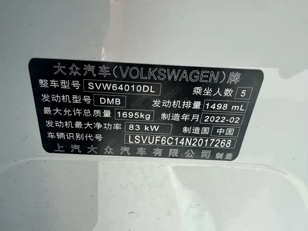 Volkswagen T-Cross — фото 2