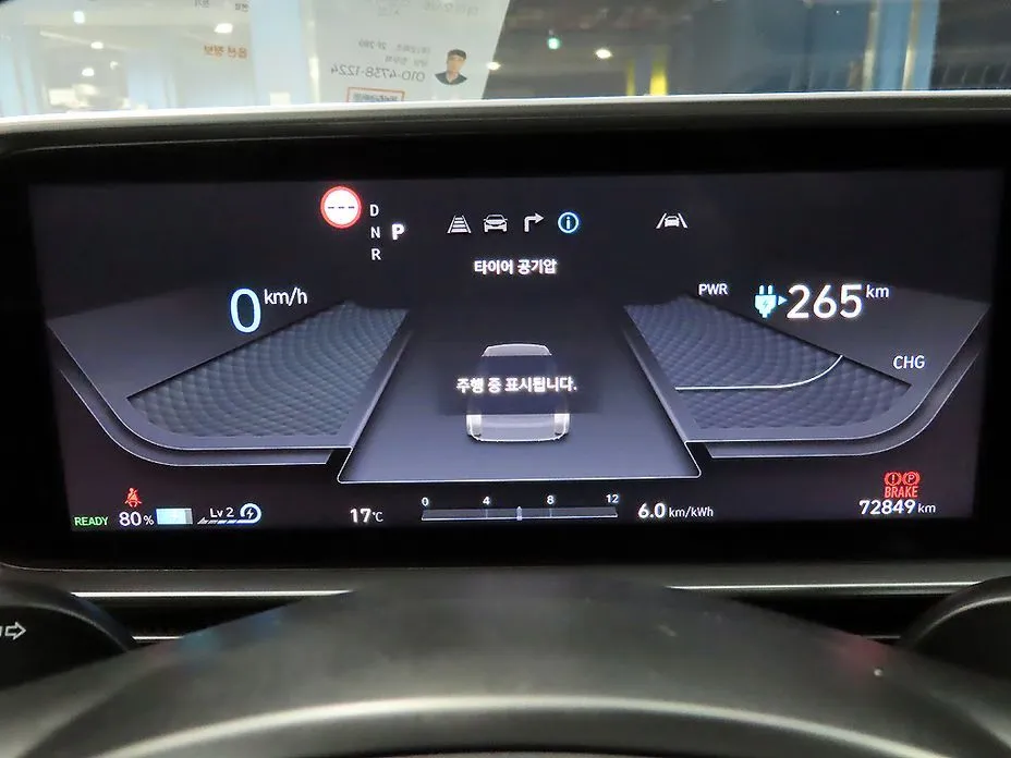 Hyundai Ioniq6 — фото 4
