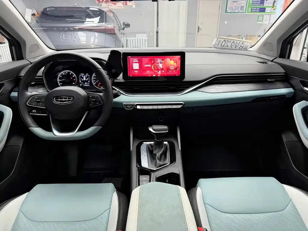 Geely Emgrand S — фото 10