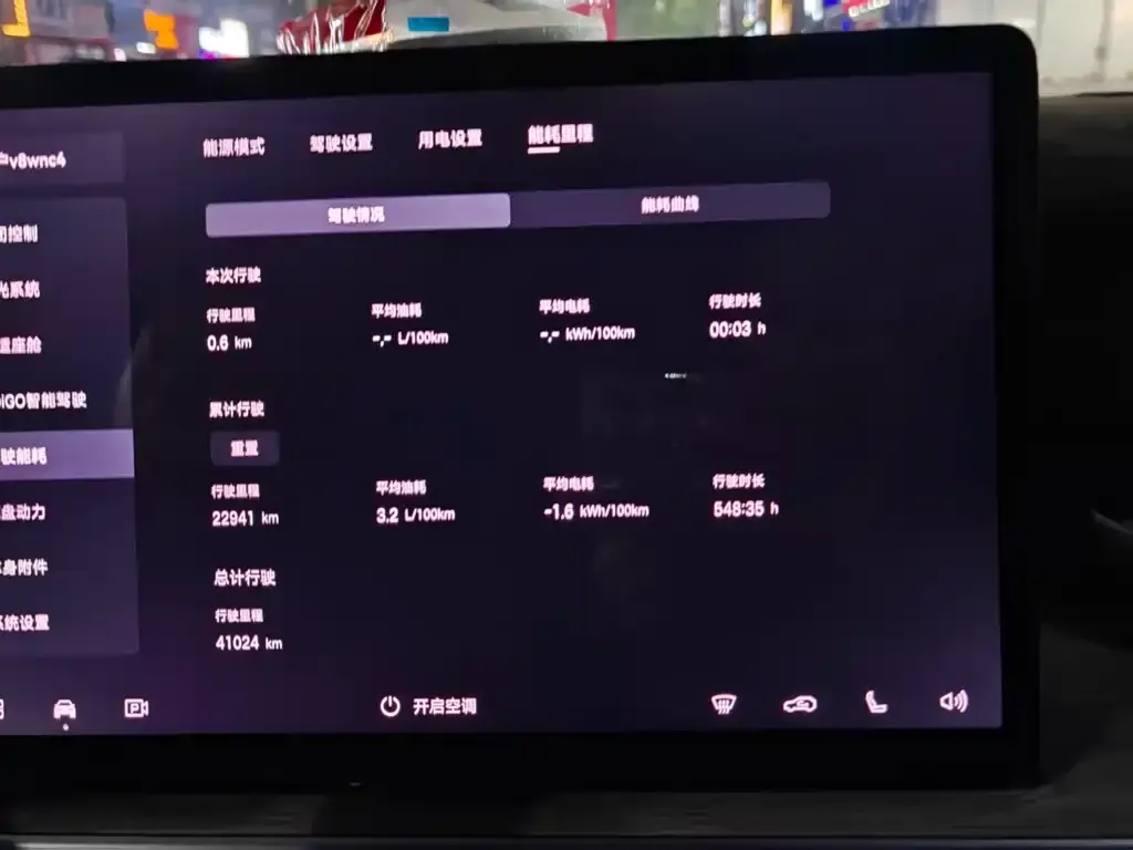 GAC Motor E8 Hybrid — фото 2