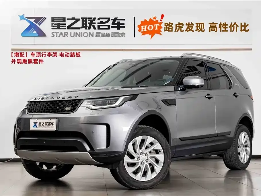 Land Rover Discovery — фото 10