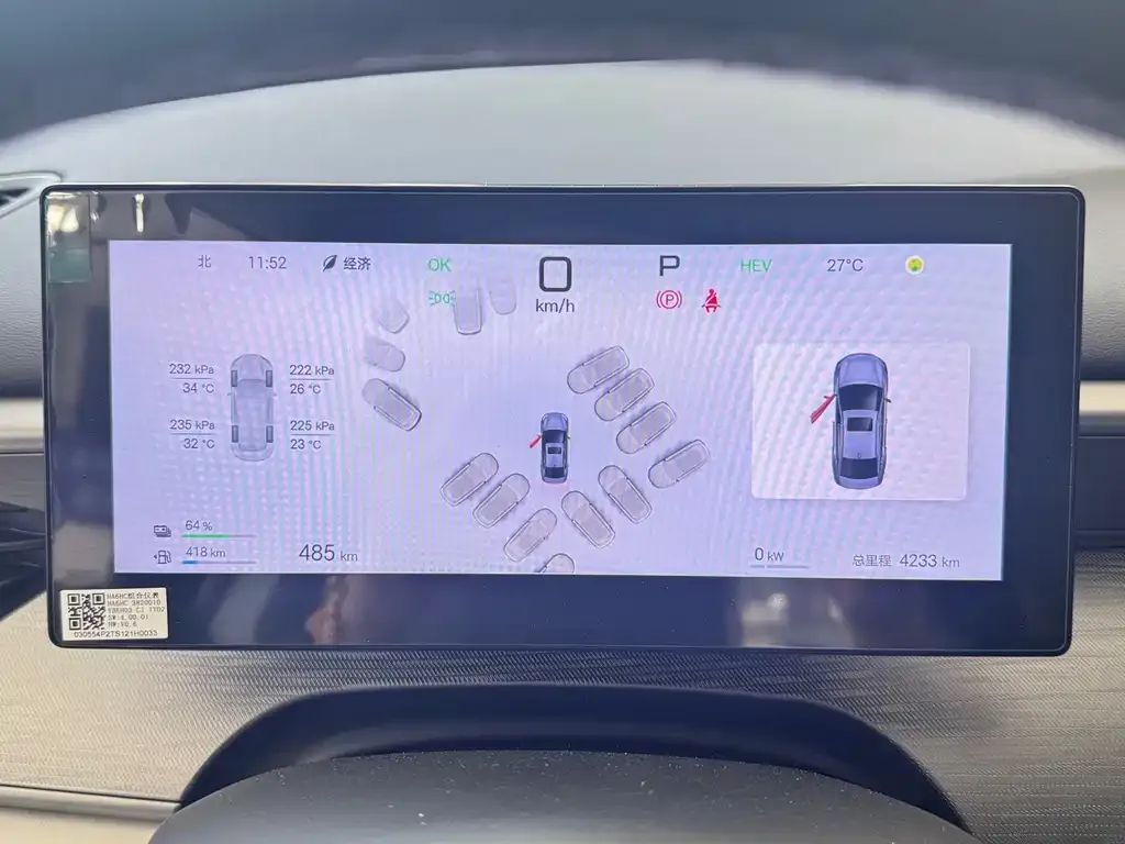 BYD Seal 05 DM-i — фото 4