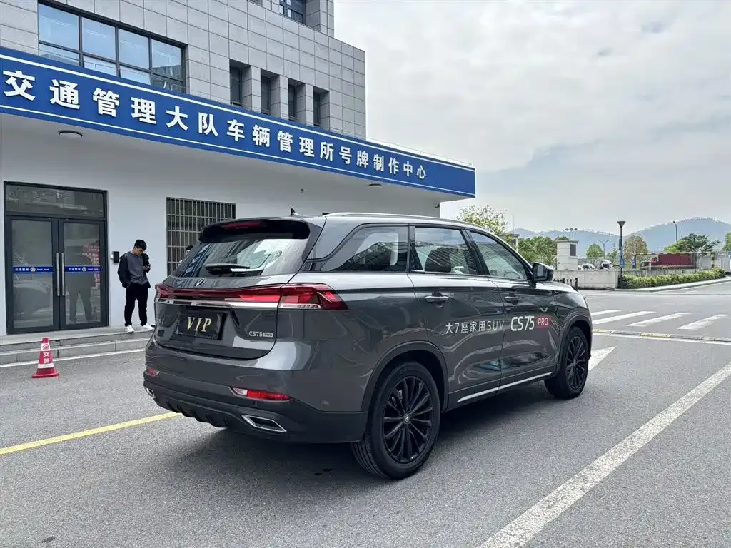 Changan CS75 — фото 2