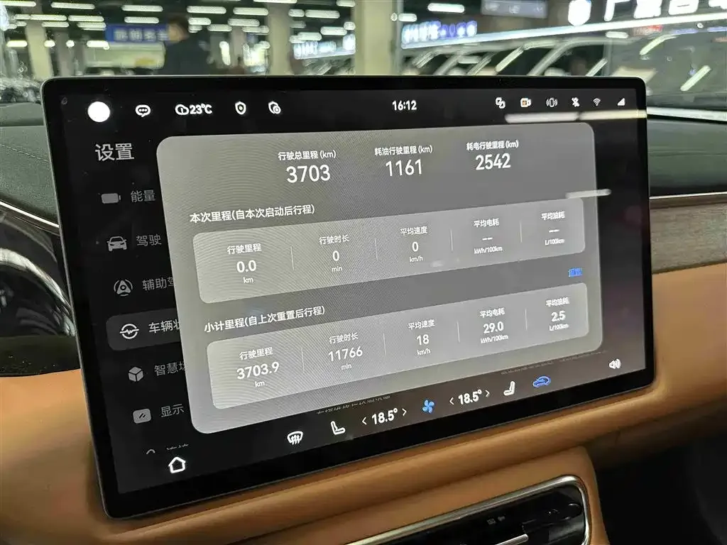 GAC Motor Trumpchi Xiangwang S9 — фото 2