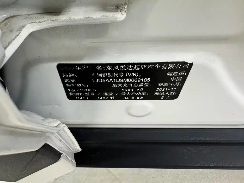 Kia KX3 — фото 10