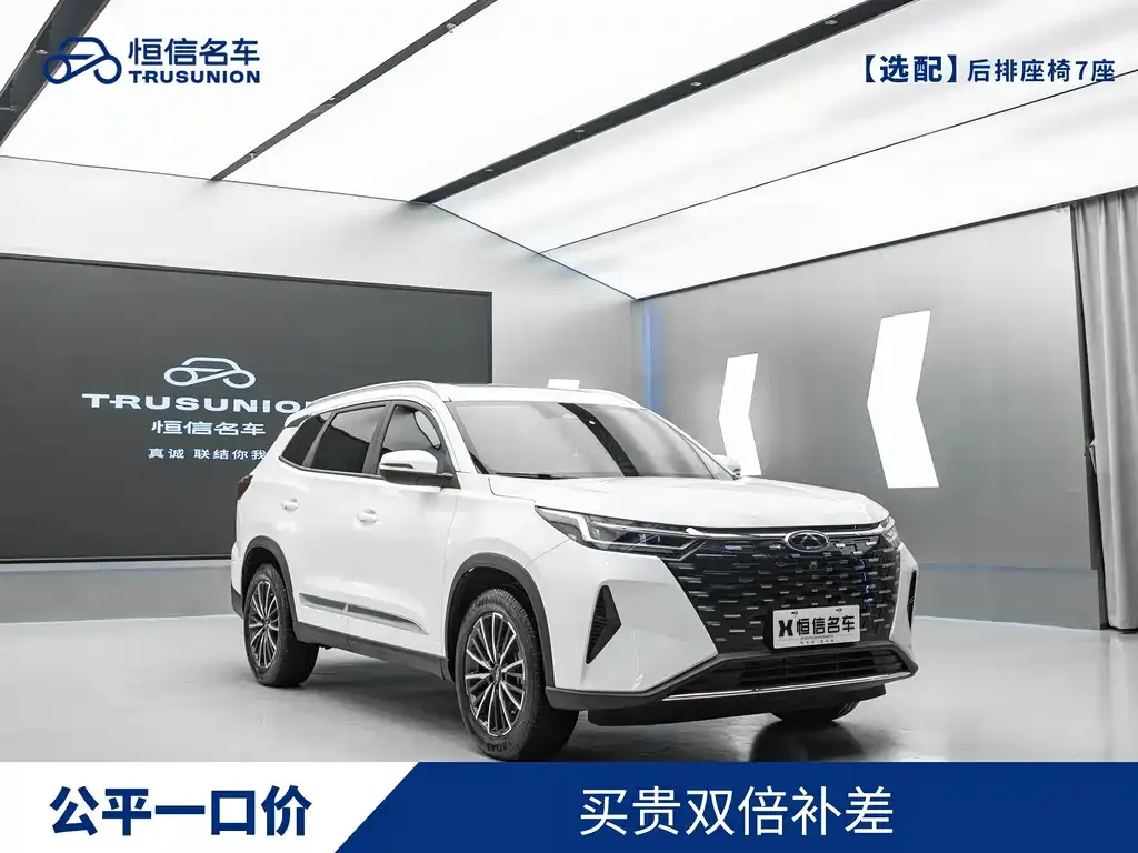 Chery Tiggo 8 PRO — фото 1
