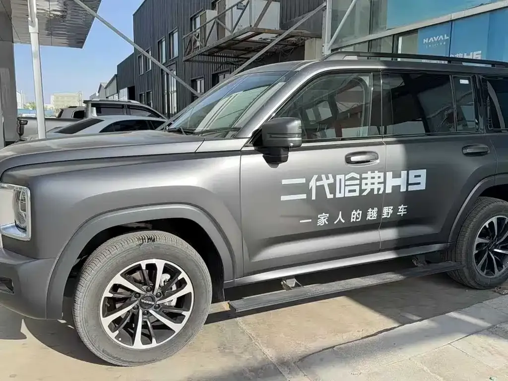 Haval H9 — фото 1
