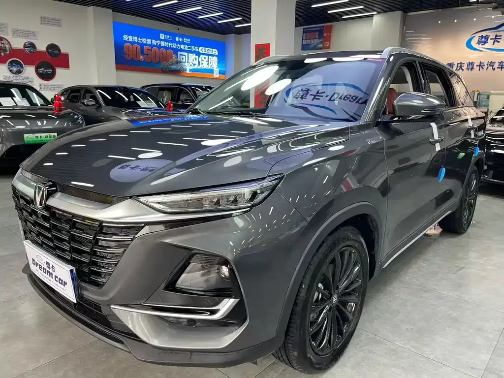 Changan CS75 — фото 1