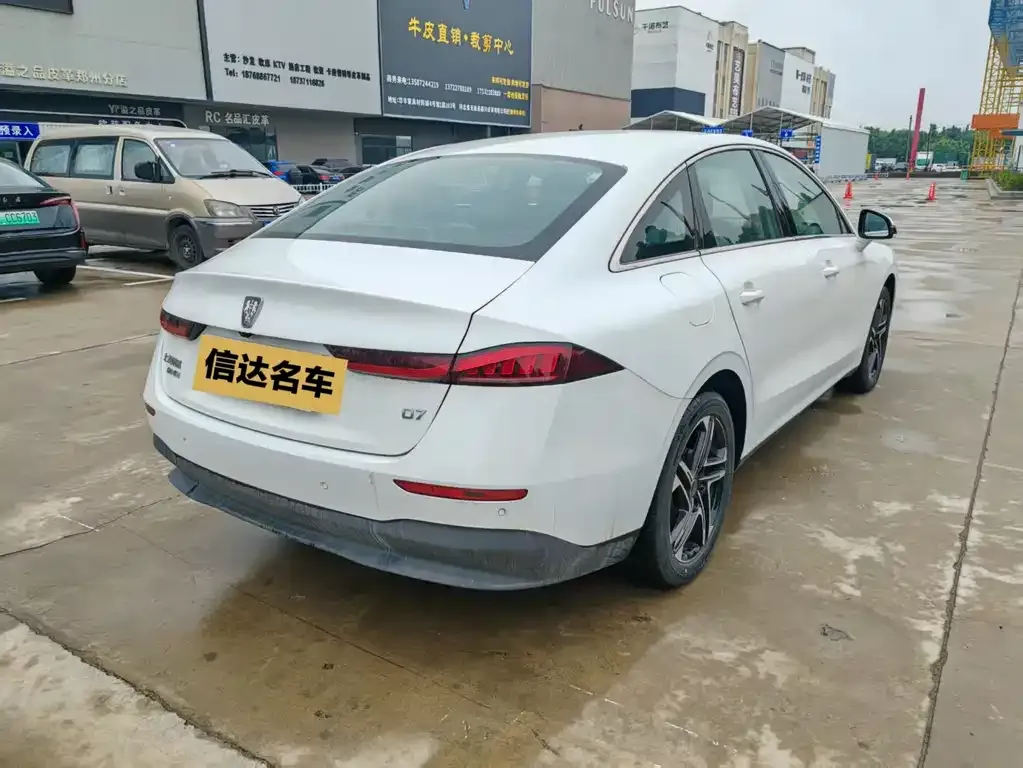 Roewe D7 — фото 5