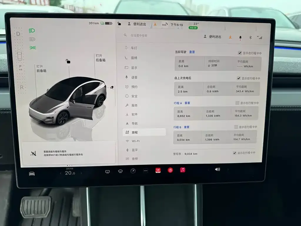 Tesla Model Y L — фото 2