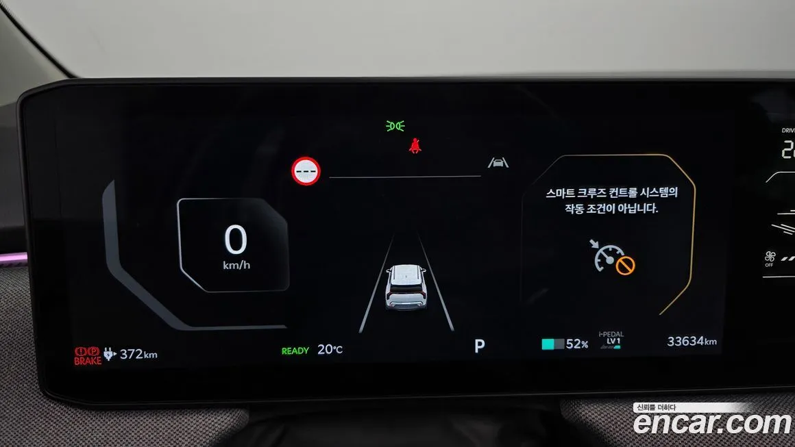 Kia EV3 — фото 2