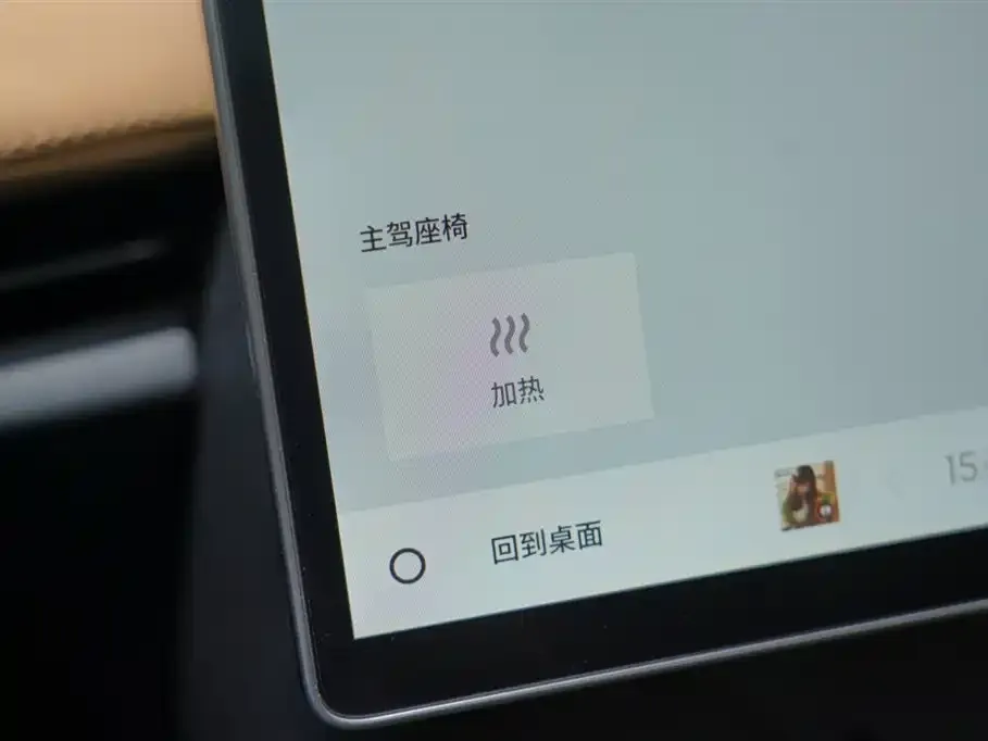 Geely Galaxy L7 — фото 2