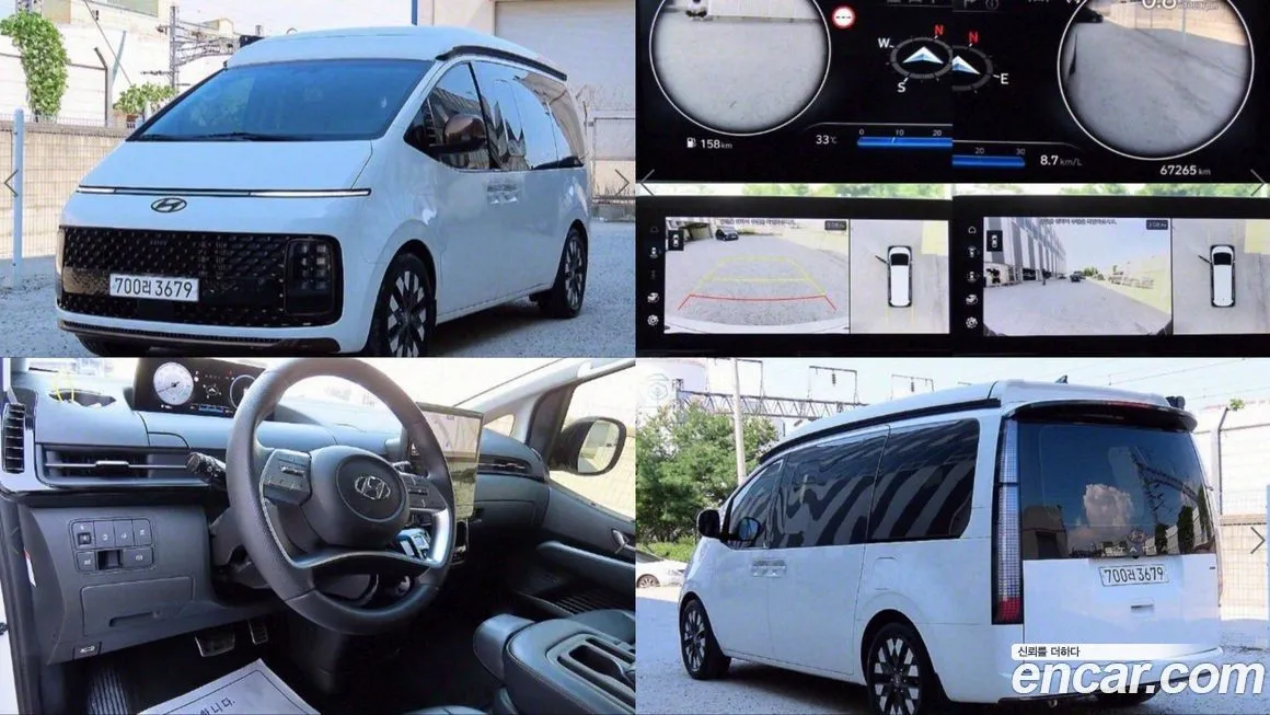 Hyundai Staria — фото 1