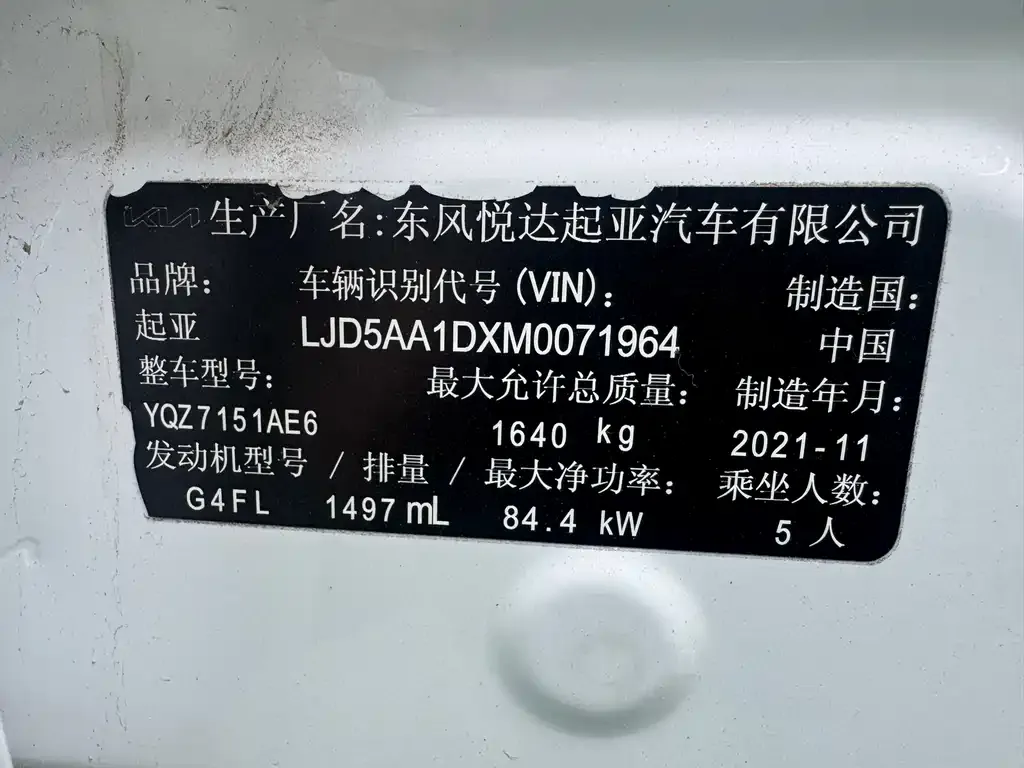 Kia KX3 — фото 3