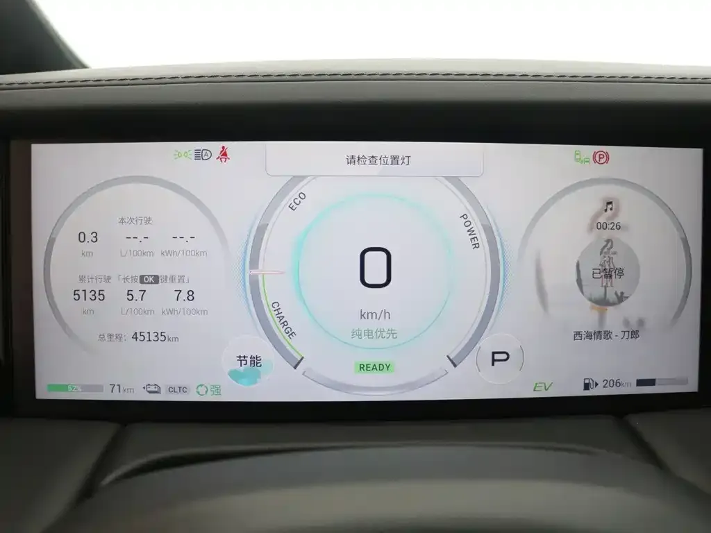 GAC Motor Trumpchi E9 — фото 4