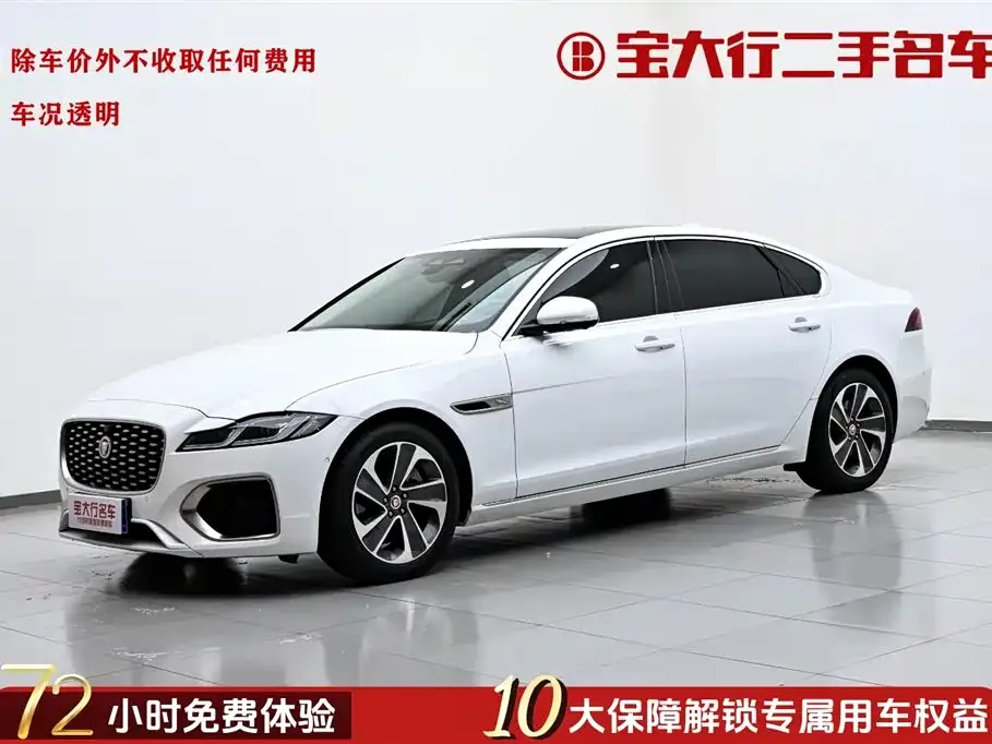 Jaguar XFL — фото 1