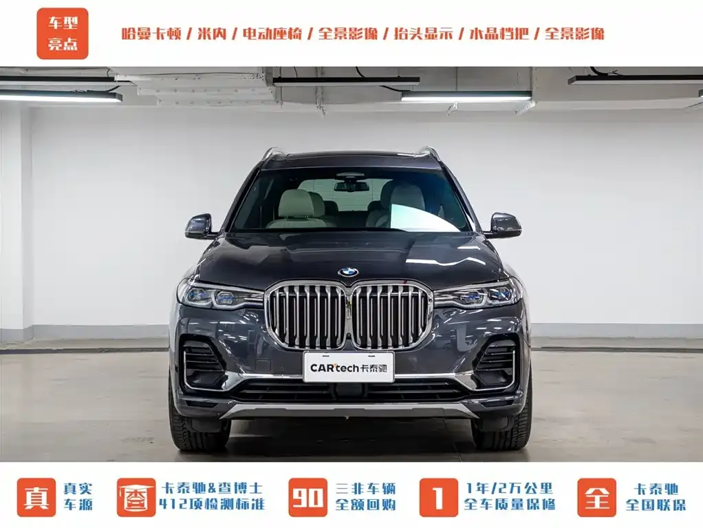 BMW X7 — фото 2