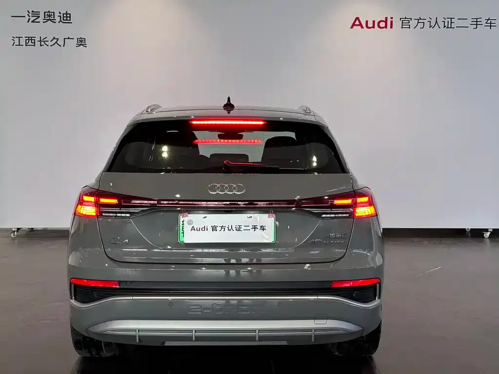 Audi Q4 e-tron — фото 3