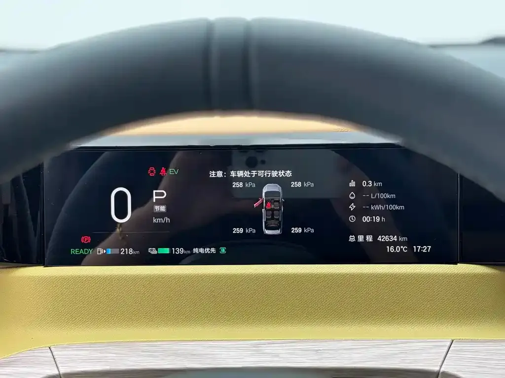 GAC Motor E8 Hybrid — фото 7