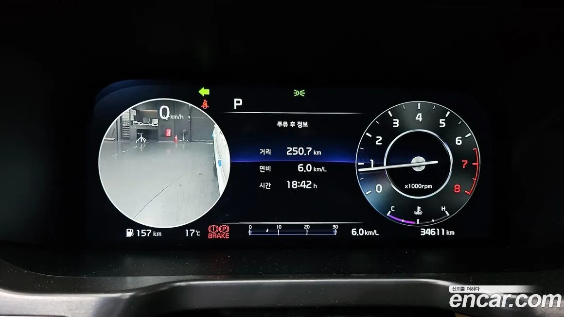 Kia Sorento — фото 2