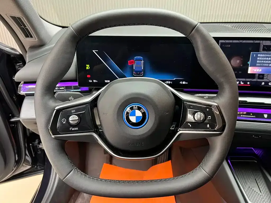 BMW i5 — фото 3