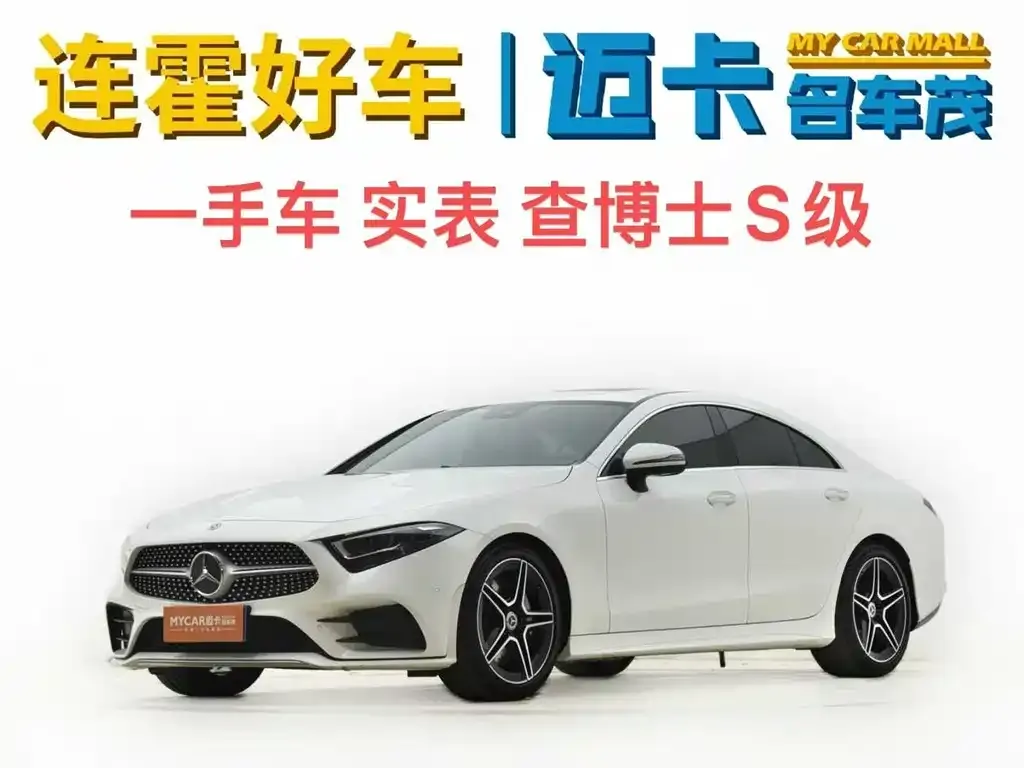Mercedes-Benz CLS — фото 1