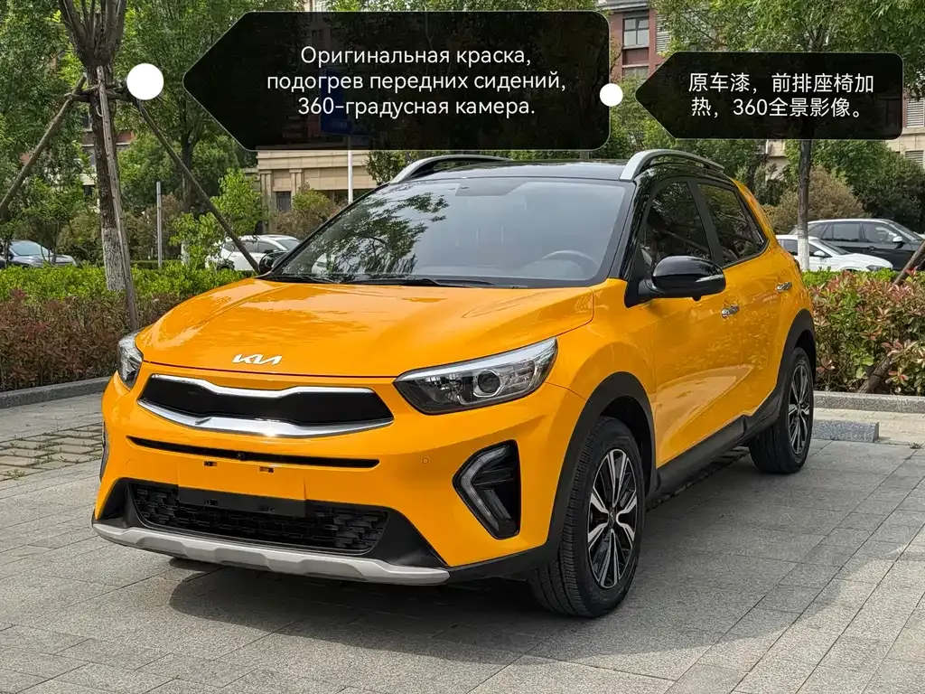 Kia KX1 — фото 1