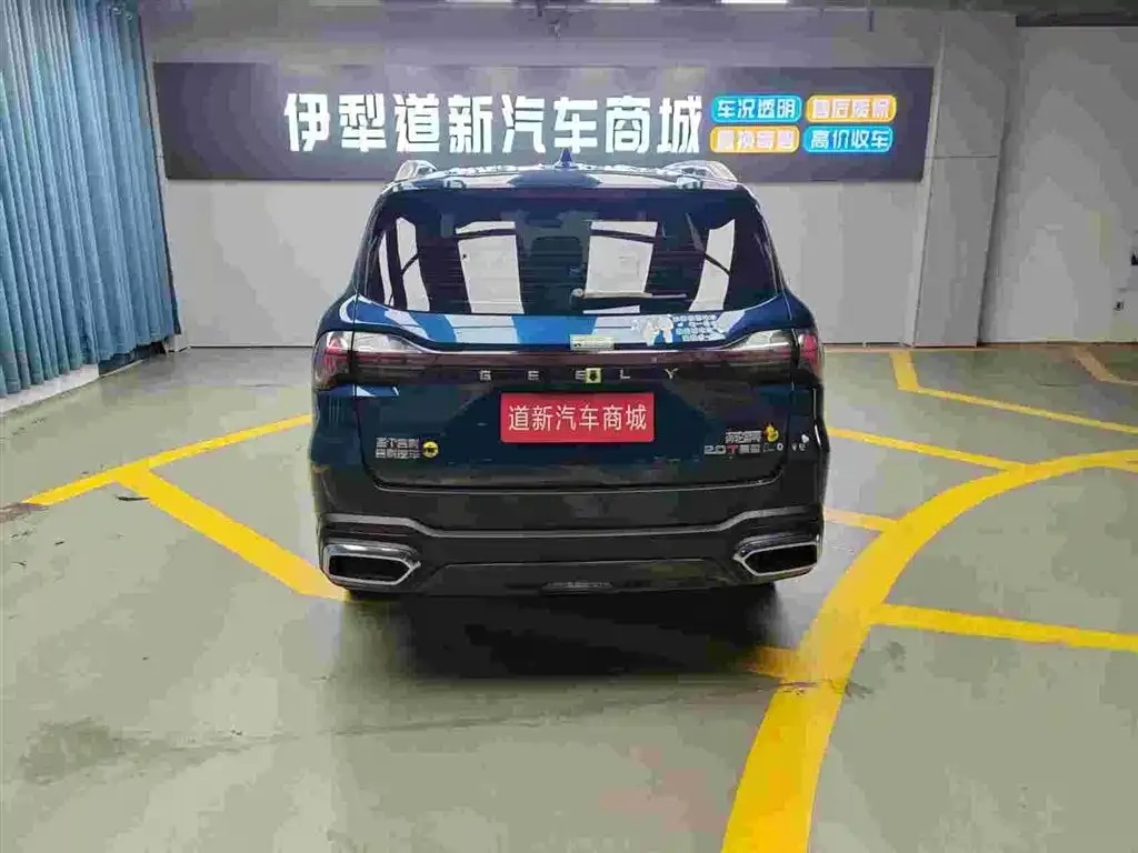 Geely Haoyue L — фото 2