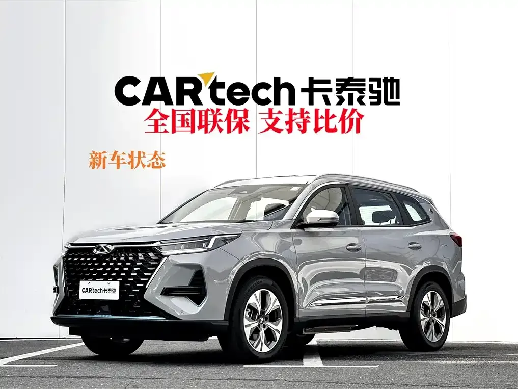 Chery Tiggo 8 PRO NEV — фото 7