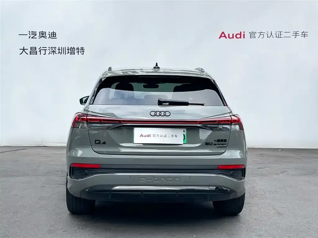 Audi Q4 e-tron — фото 7