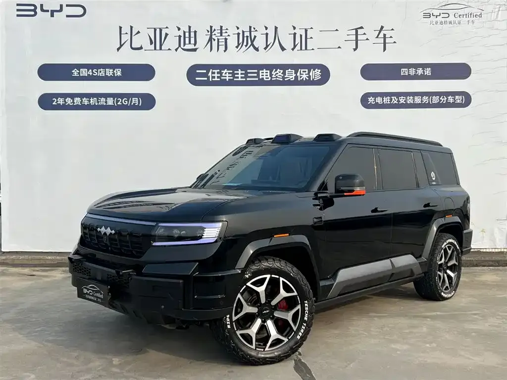 Fang Cheng Bao Leopard 8 — фото 1