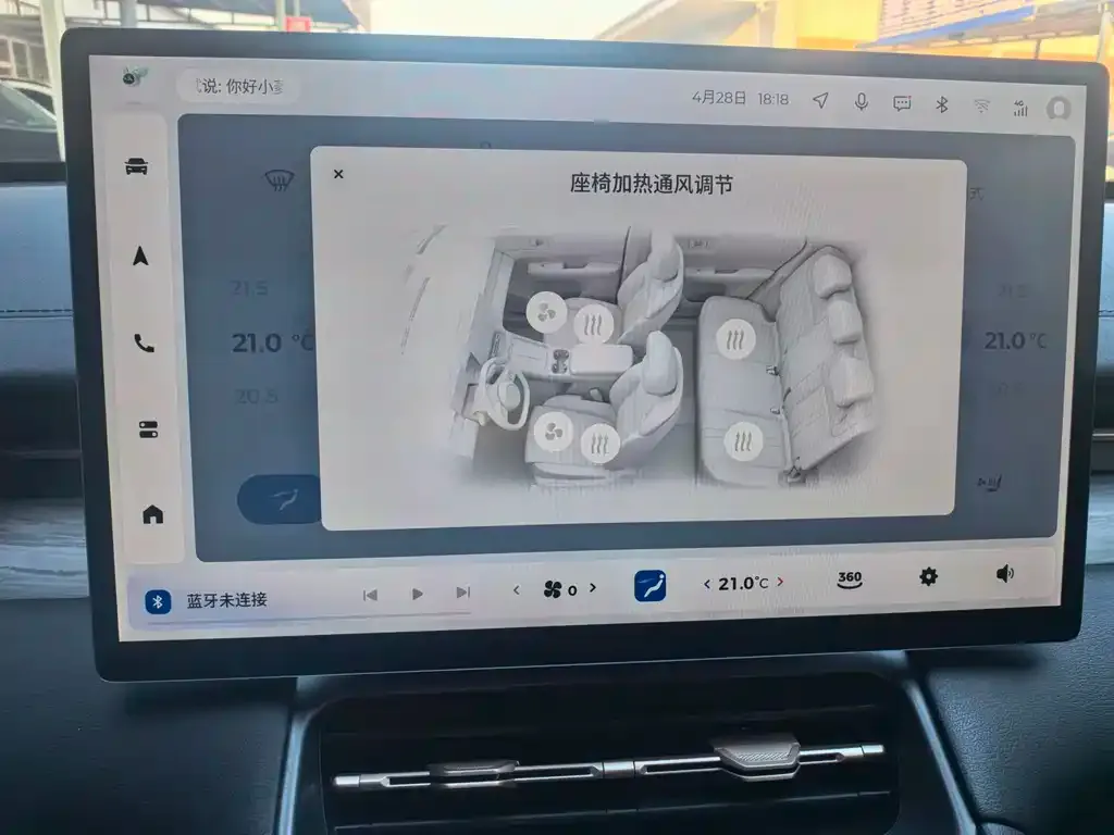 Wuling Xingguang S — фото 10