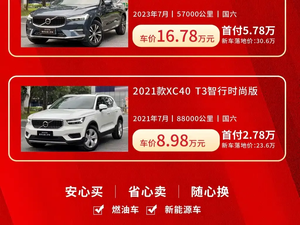 Volvo XC60 — фото 10
