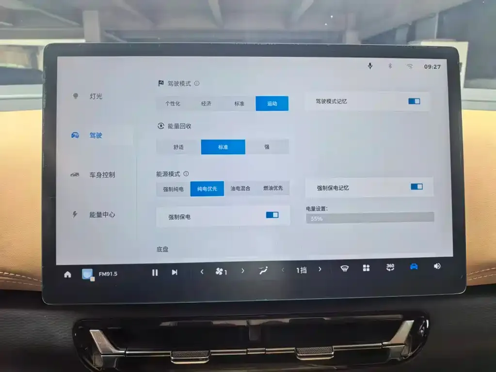 Wuling Starlight 730 New Energy — фото 3