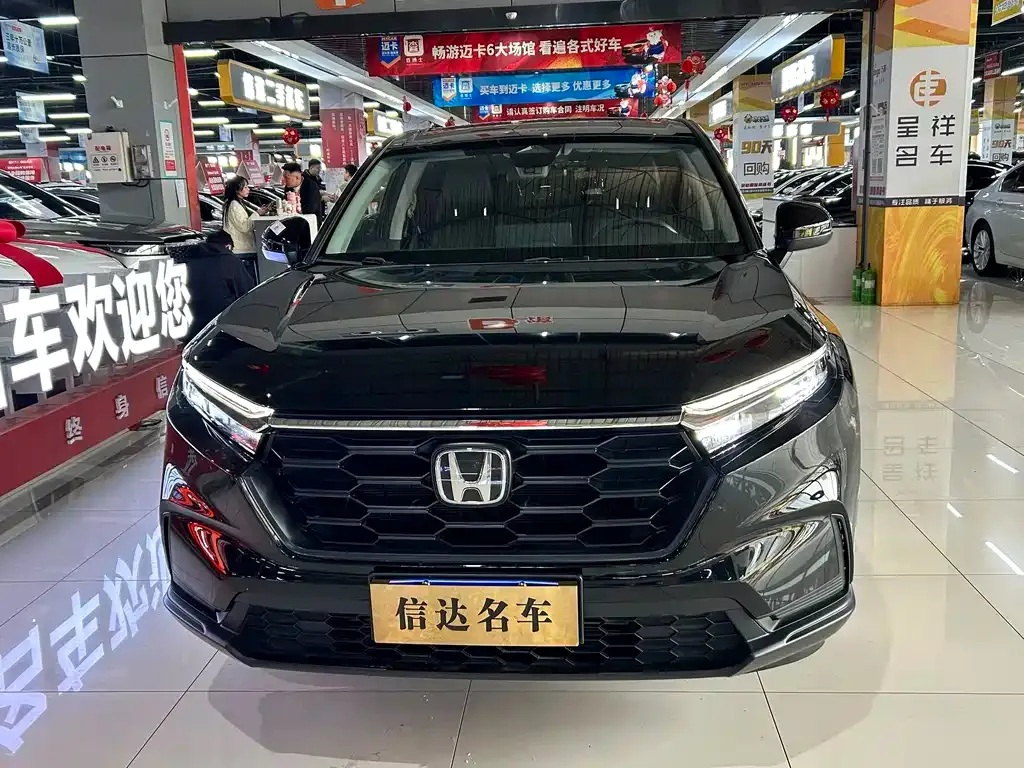 Honda CR-V — фото 8