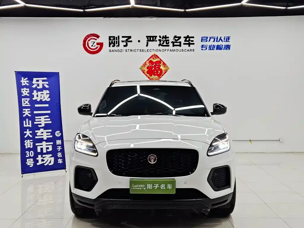 Jaguar E-PACE — фото 5